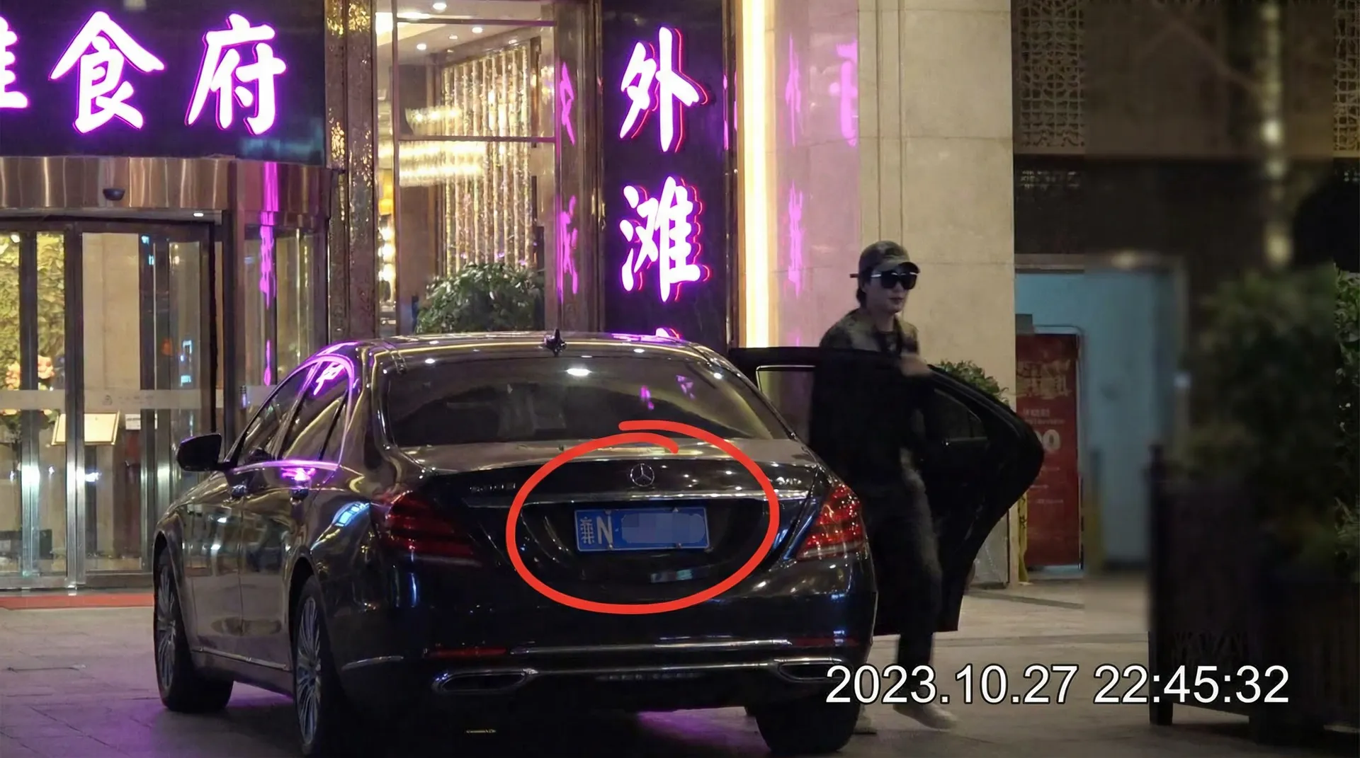 黑珍珠 - 豪车餐厅外被拍