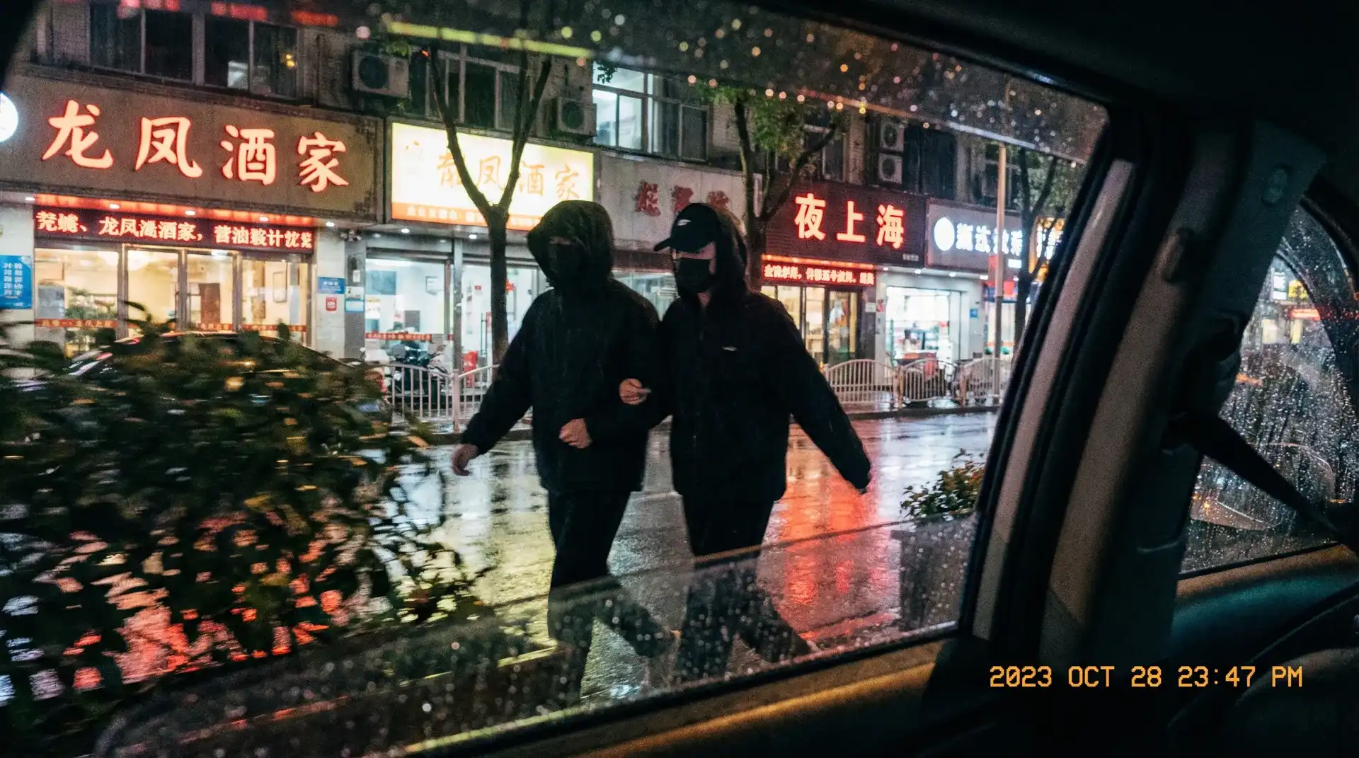 黑珍珠 - 顶流明星深夜密会现场抓拍照片
